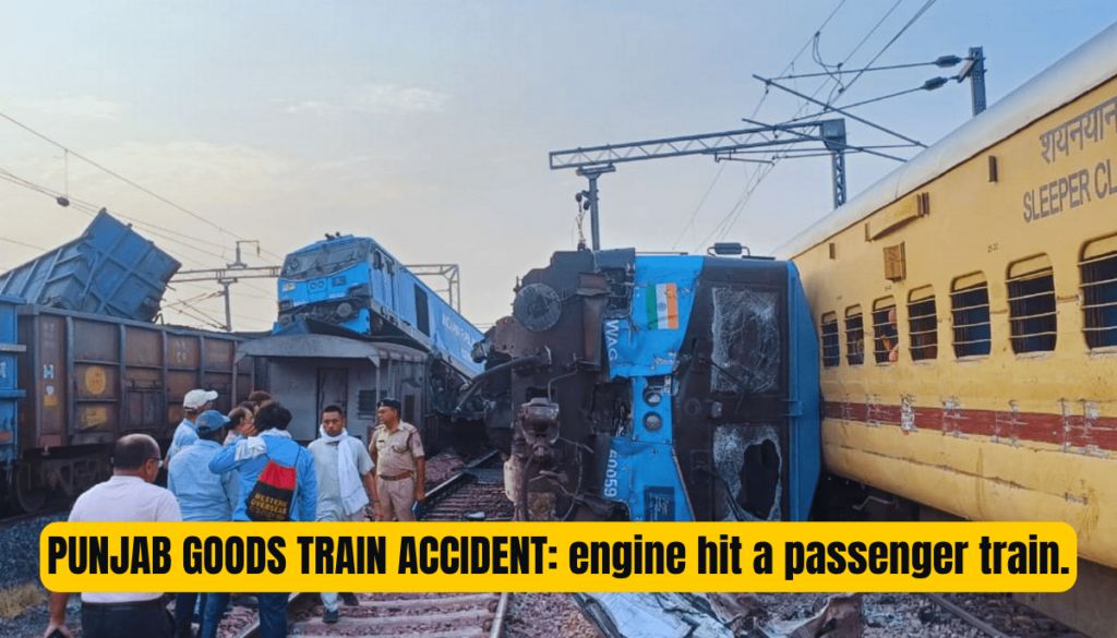 Train Accident in Punjab: two goods trains are collided.
