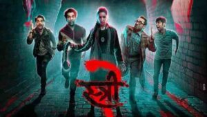 Stree 2 OTT Release Date